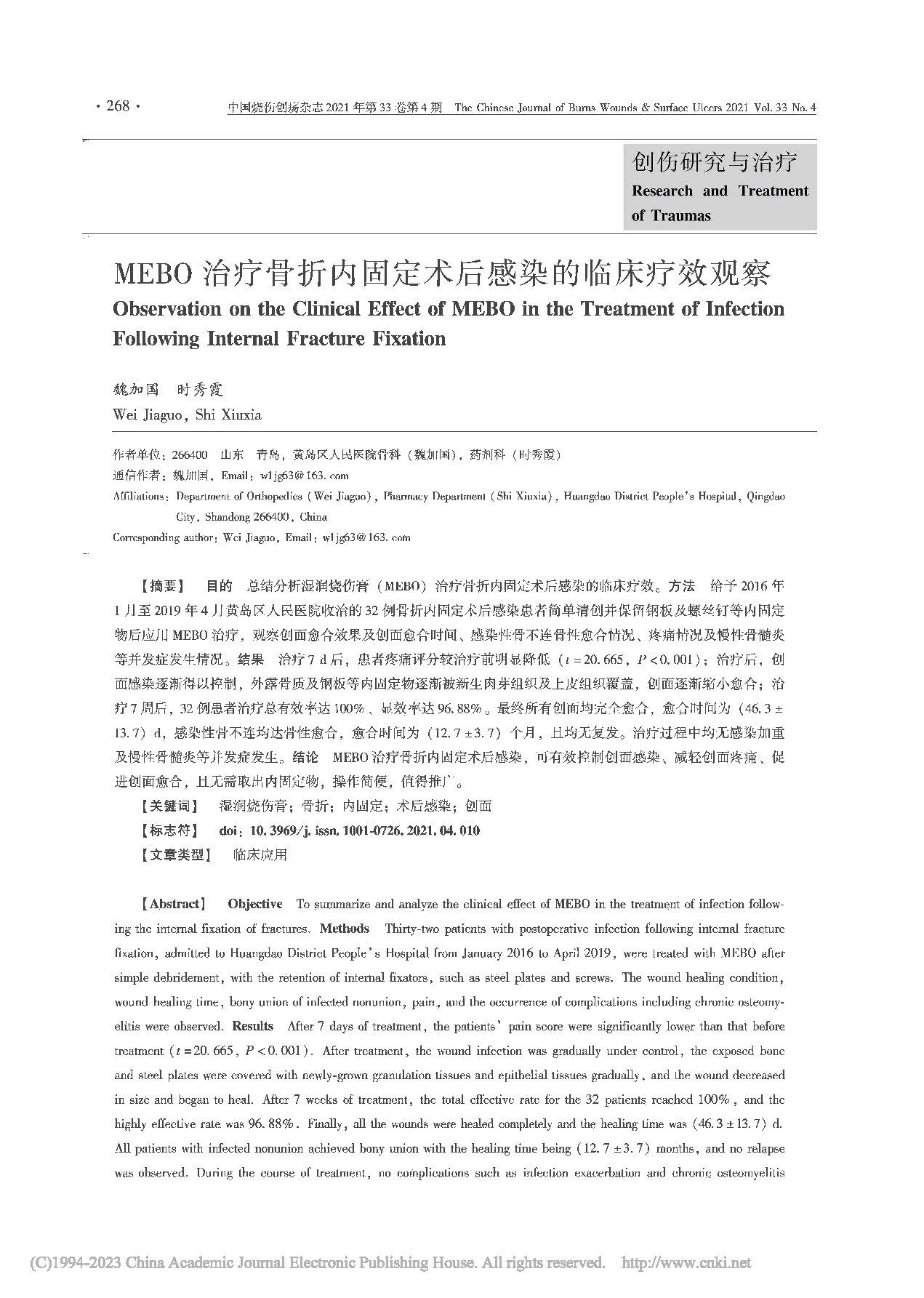 Page 1